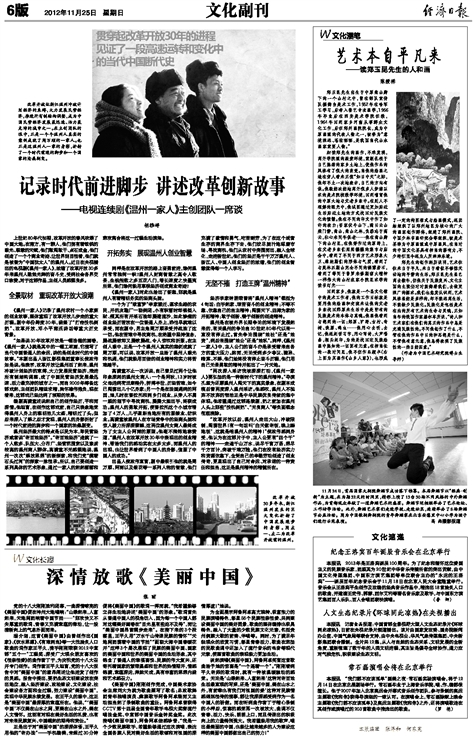 828最新版，时代印记与进步的见证