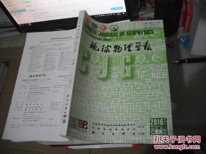 电子商务 第453页