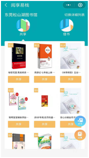 2024新奥门资料大全官家婆,系统分析方案设计_娱乐版26.276