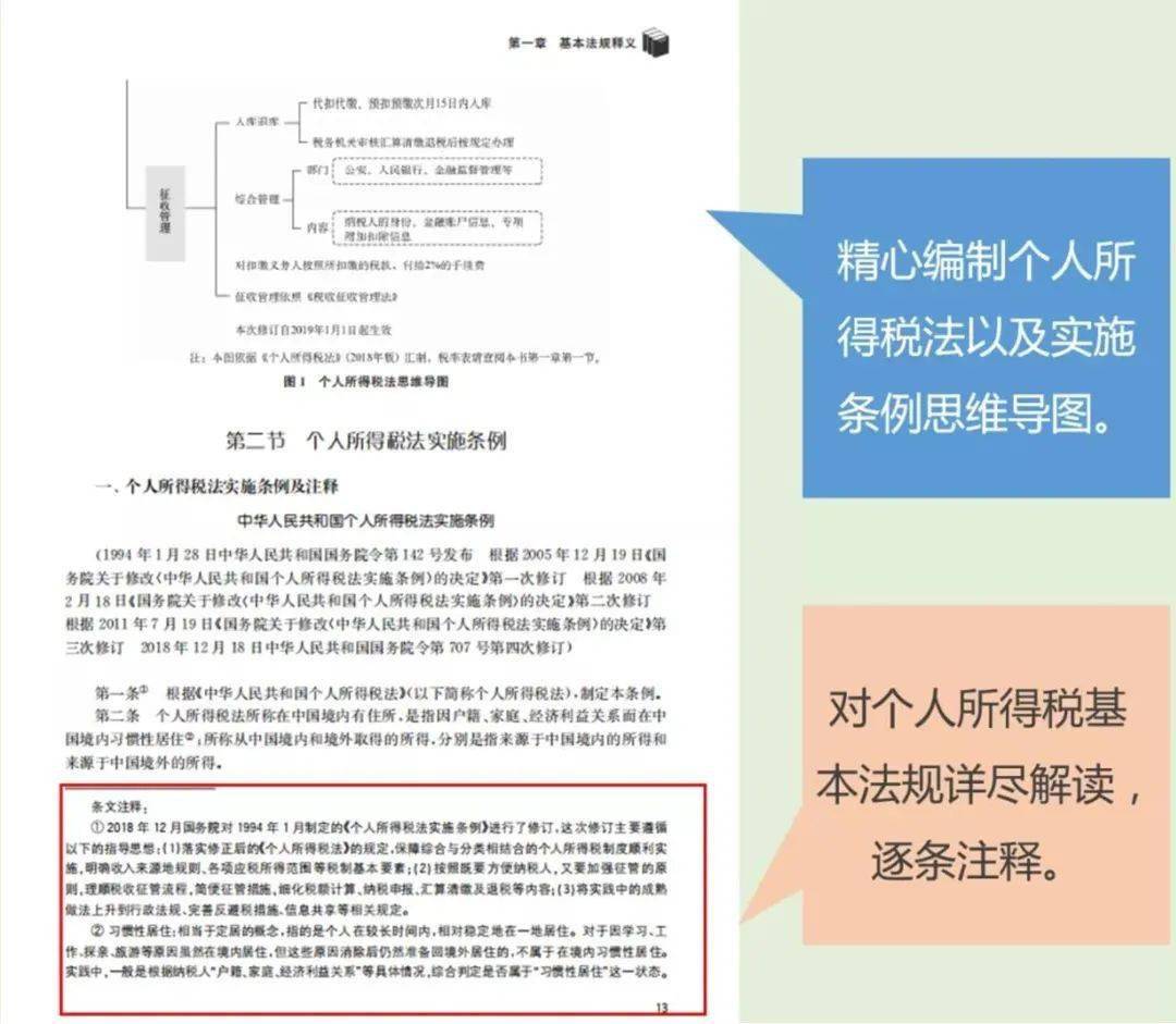 香港三期内必开一期,科学分析严谨解释_父母版93.996