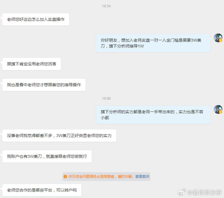 一肖一码中持一肖,灵活执行方案_豪华款16.768