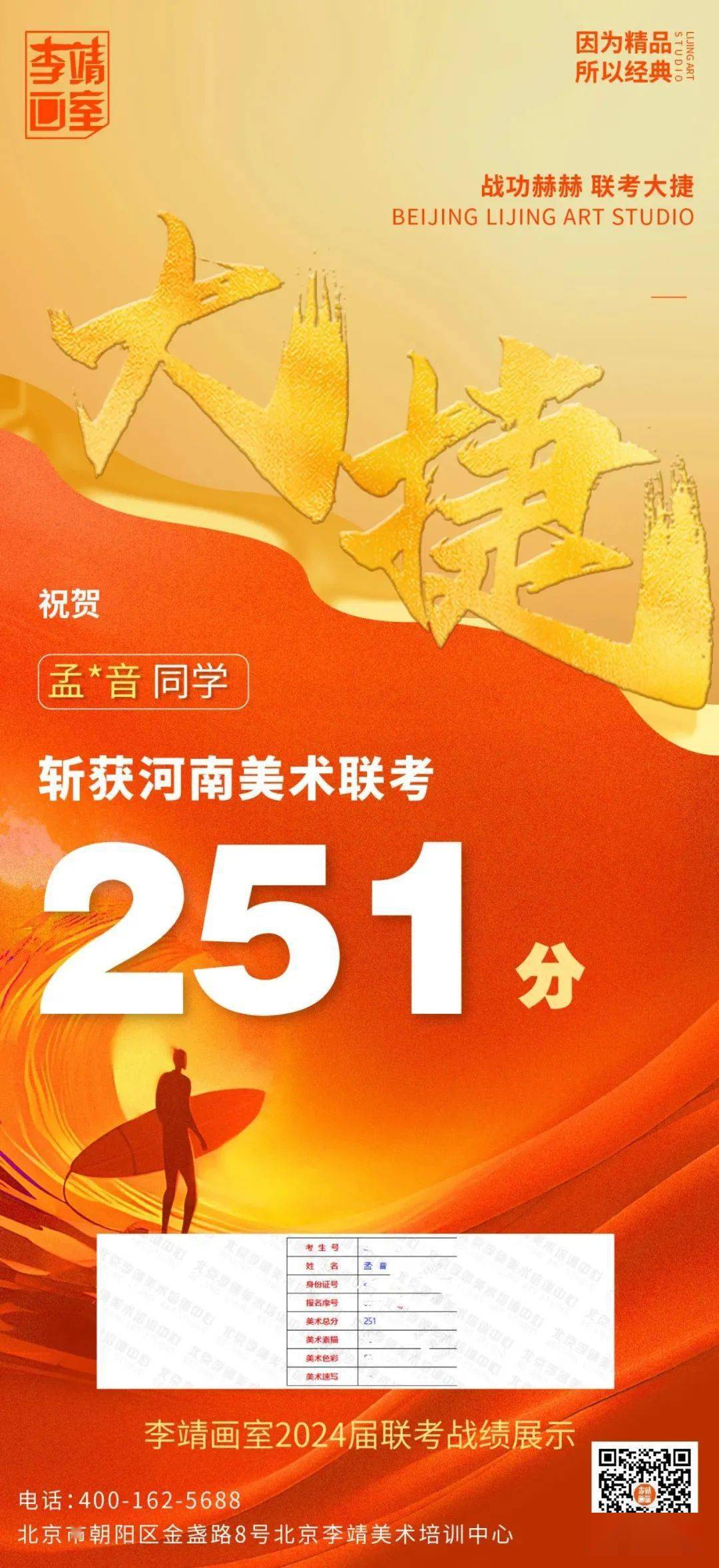 新澳2024资料大全免费,可靠执行操作方式_专业版68.287