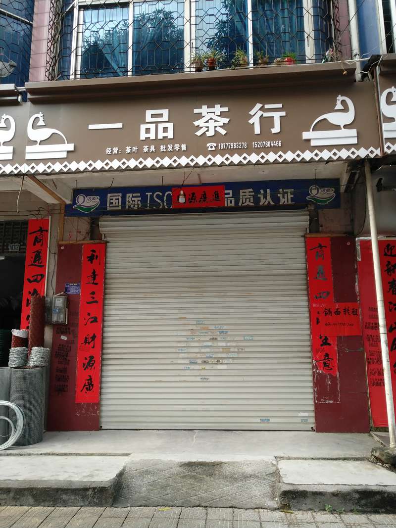 S2B2X电商体系 第451页