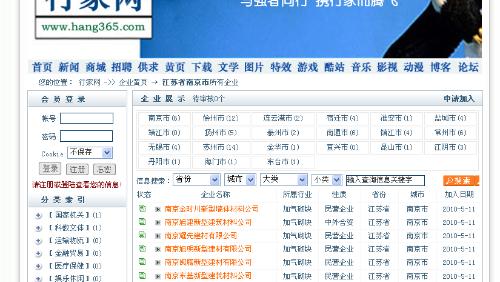 2024新澳今晚资料八佰力,处于迅速响应执行_增强版23.353
