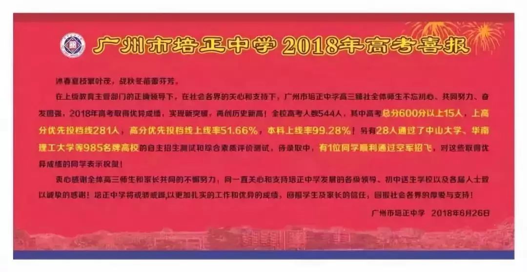 香港100%最准一肖三期出一肖,全面性解释说明_时尚版93.538