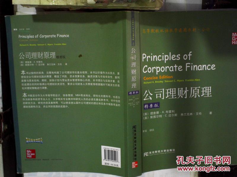 新澳天天精资大全,理论考证解析_快速版64.834