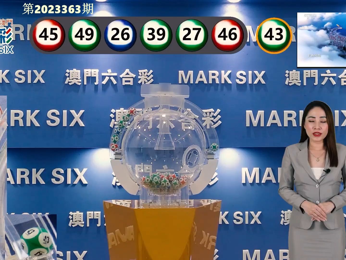 新澳门彩开奖结果今天,灵活性执行方案_多元文化版9.475