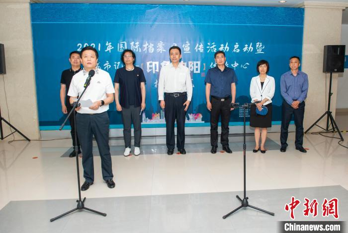 四不像正版资料2024,新技术推动方略_先锋版85.146