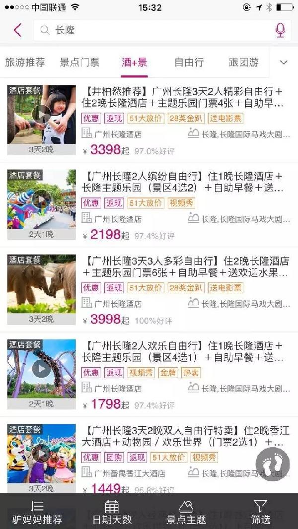 奥门白虎版精准资料,实地观察解释定义_超级版57.495