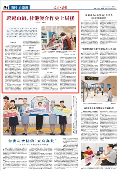 澳门正版资料全年免费公开精准资料一,快速问题解答_赛博版24.668