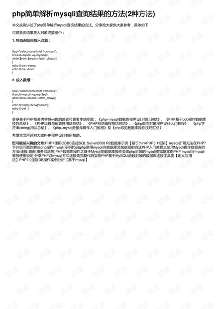 4949最快开奖结果+香港,创新解释说法_云端版64.814