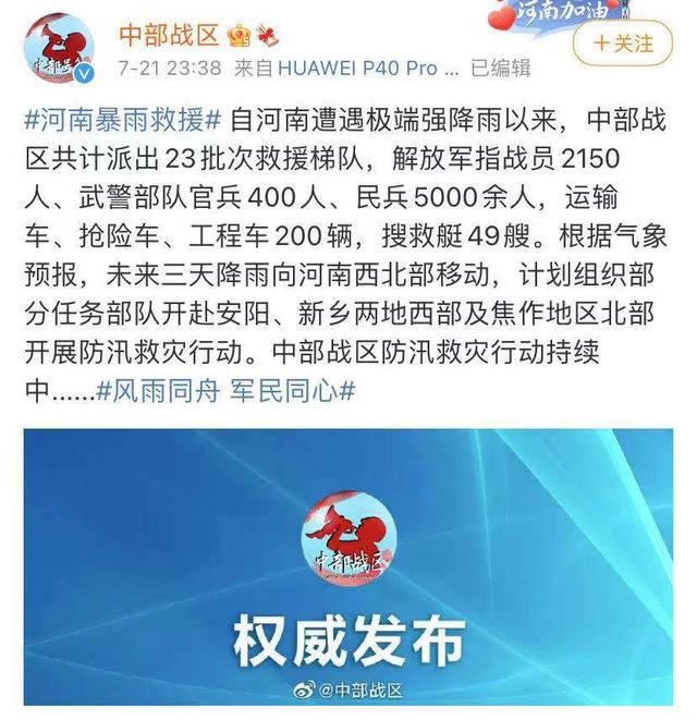 广东八二站最新消息,最新答案诠释说明_艺术版67.938