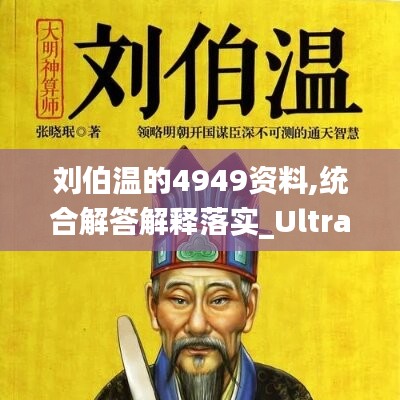 014936刘伯温开奖结果,数据管理策略_抗菌版94.831