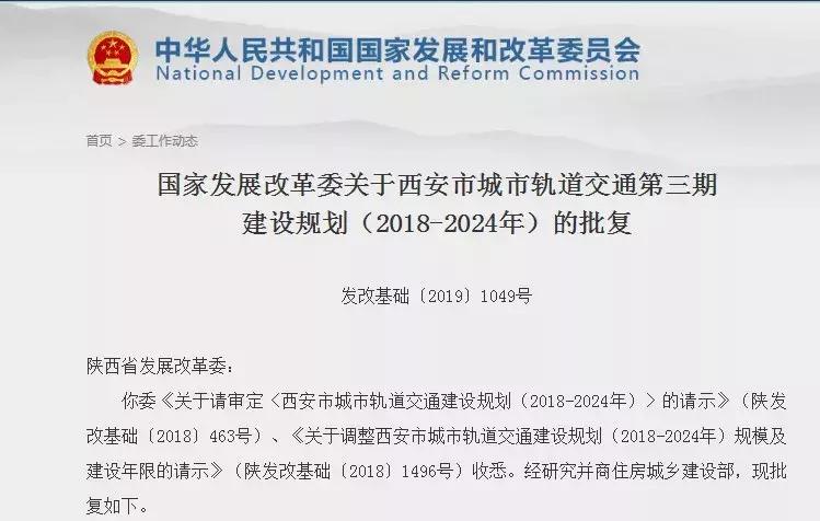 国办发2024年涨工资文件事业单位,解析解释说法_授权版82.969