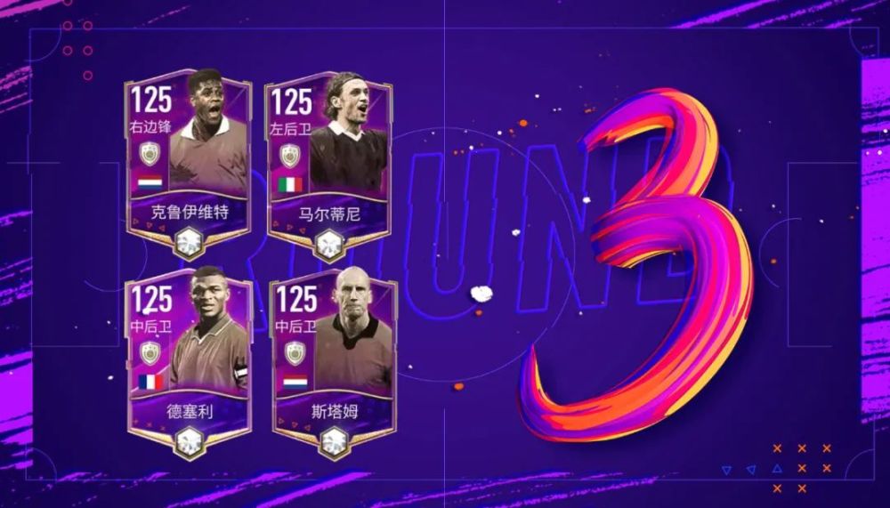 2024年大三巴免费资料,标准执行具体评价_世界版4.404