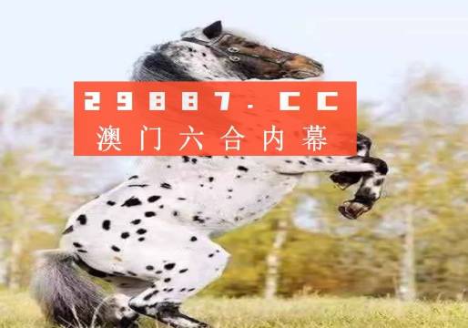四不像六好彩资料,决策论相关资料_专属版66.372