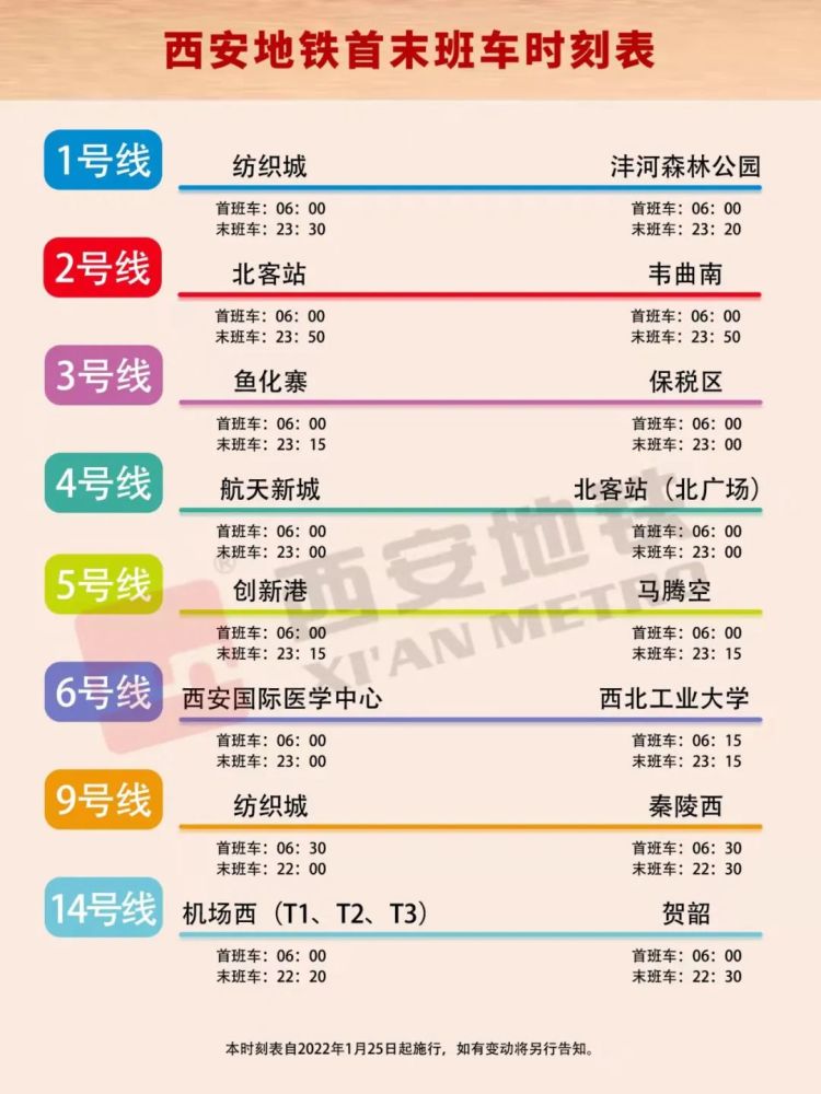 2024澳门特马今晚开奖93,安全性方案执行_可靠性版81.497