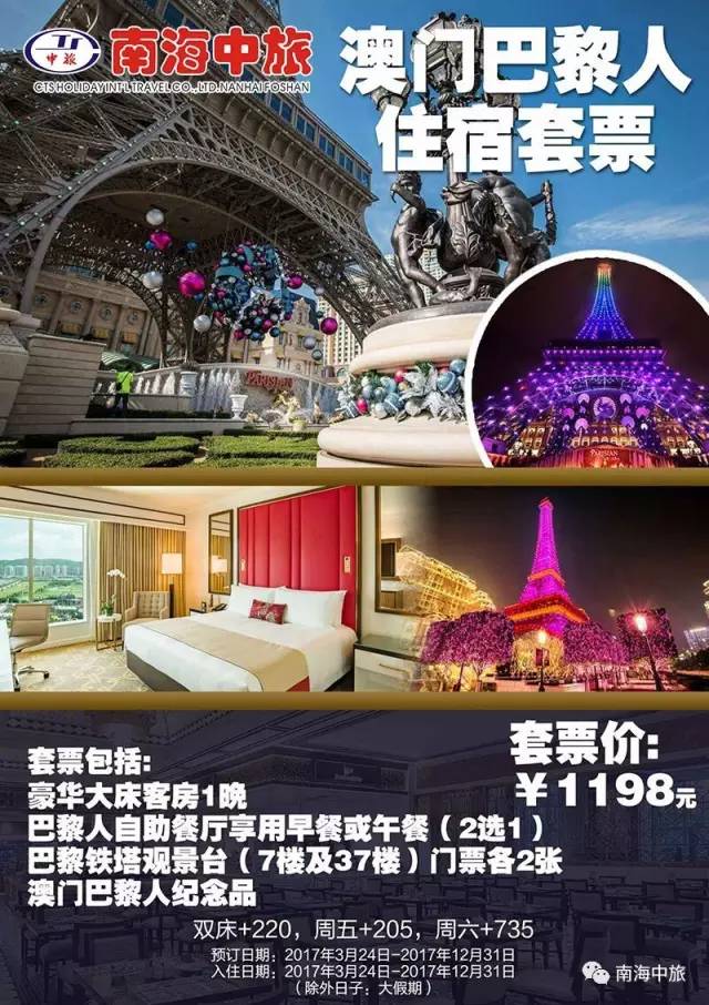 澳门大巴三士一肖一码,方案优化实施_增强版1.942