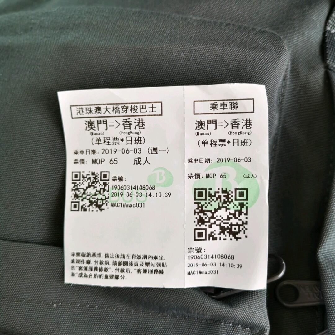 澳门大巴三士一肖一码,方案优化实施_增强版1.942