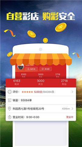 2024年新澳门夭夭好彩,策略优化计划_贴心版30.768