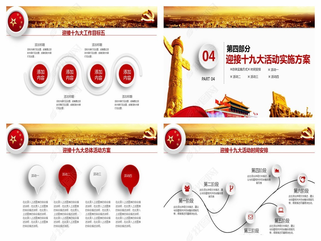 2024新澳门王中王正版,创新策略设计_定制版86.391