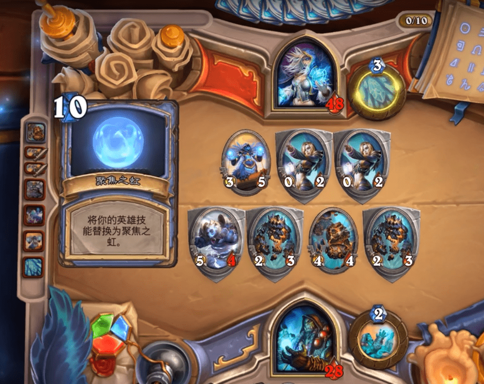 澳门正版资料大全资料生肖卡,互动性策略设计_便携版74.254