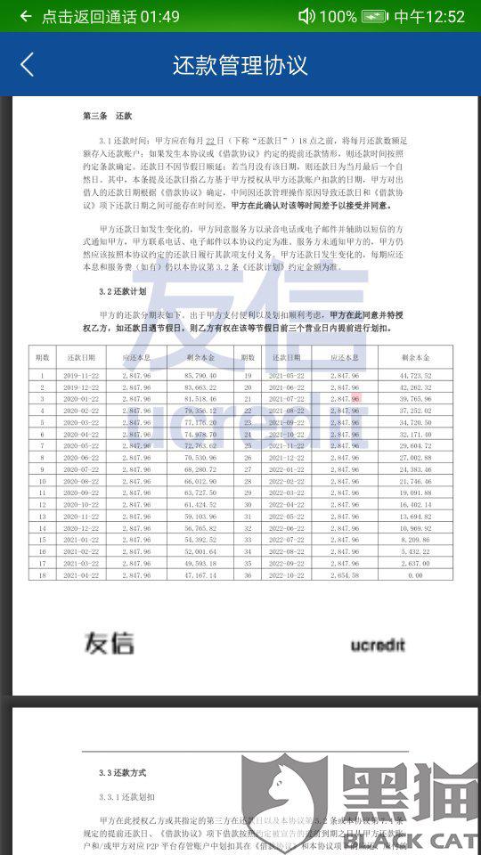 澳门一码一码100准确河南,功效系数法_编辑版27.346