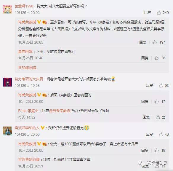 管家婆一码一肖资料大全,持续性实施方案_数字版81.632