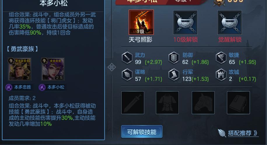 中国菜刀最新技能，学习与操作指南