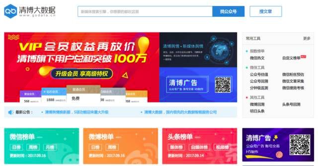 新澳2024今晚开奖君资料,可靠执行操作方式_高效版54.500