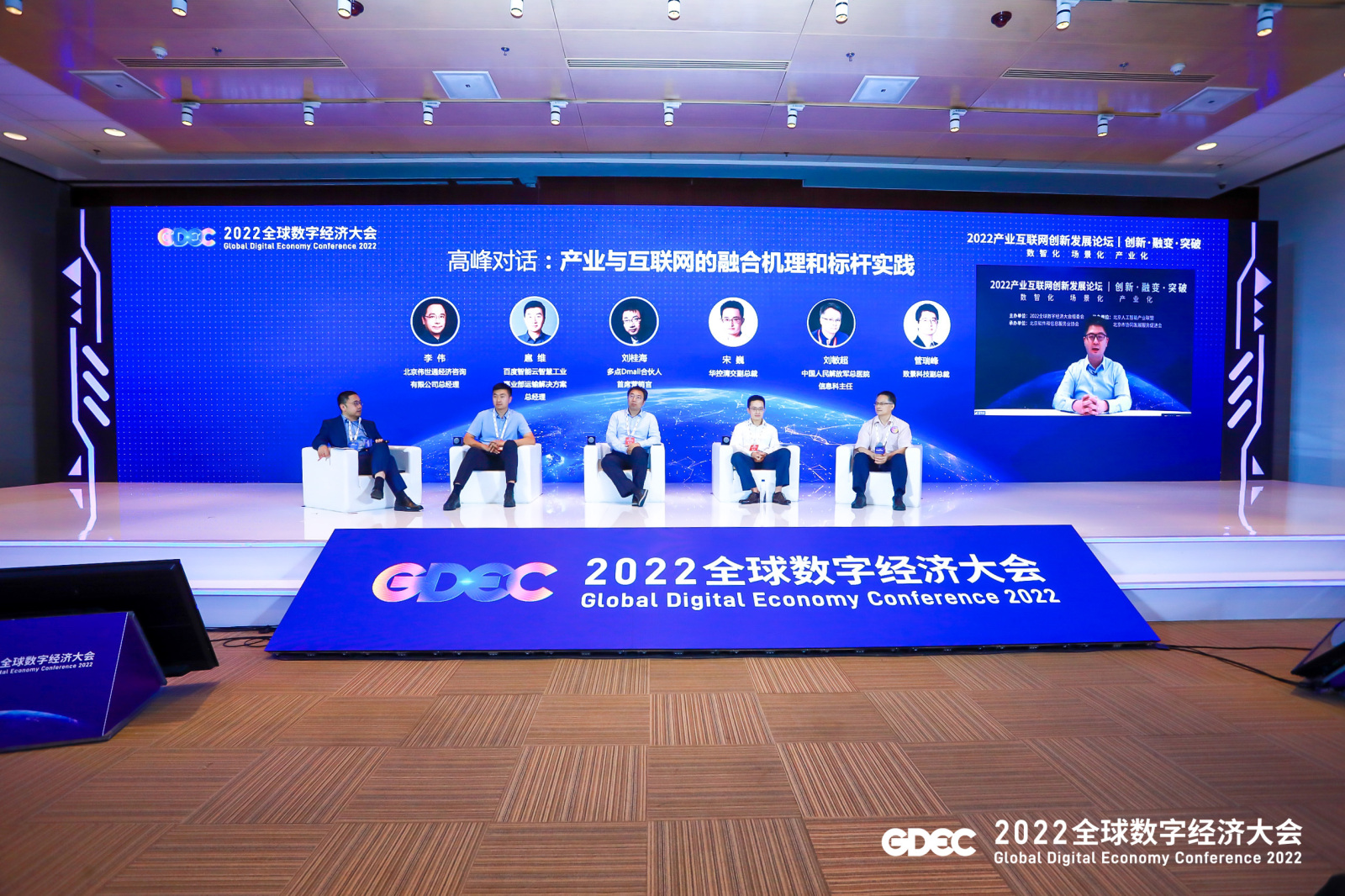 22324濠江论坛2024年209期,创新发展策略_外观版7.811