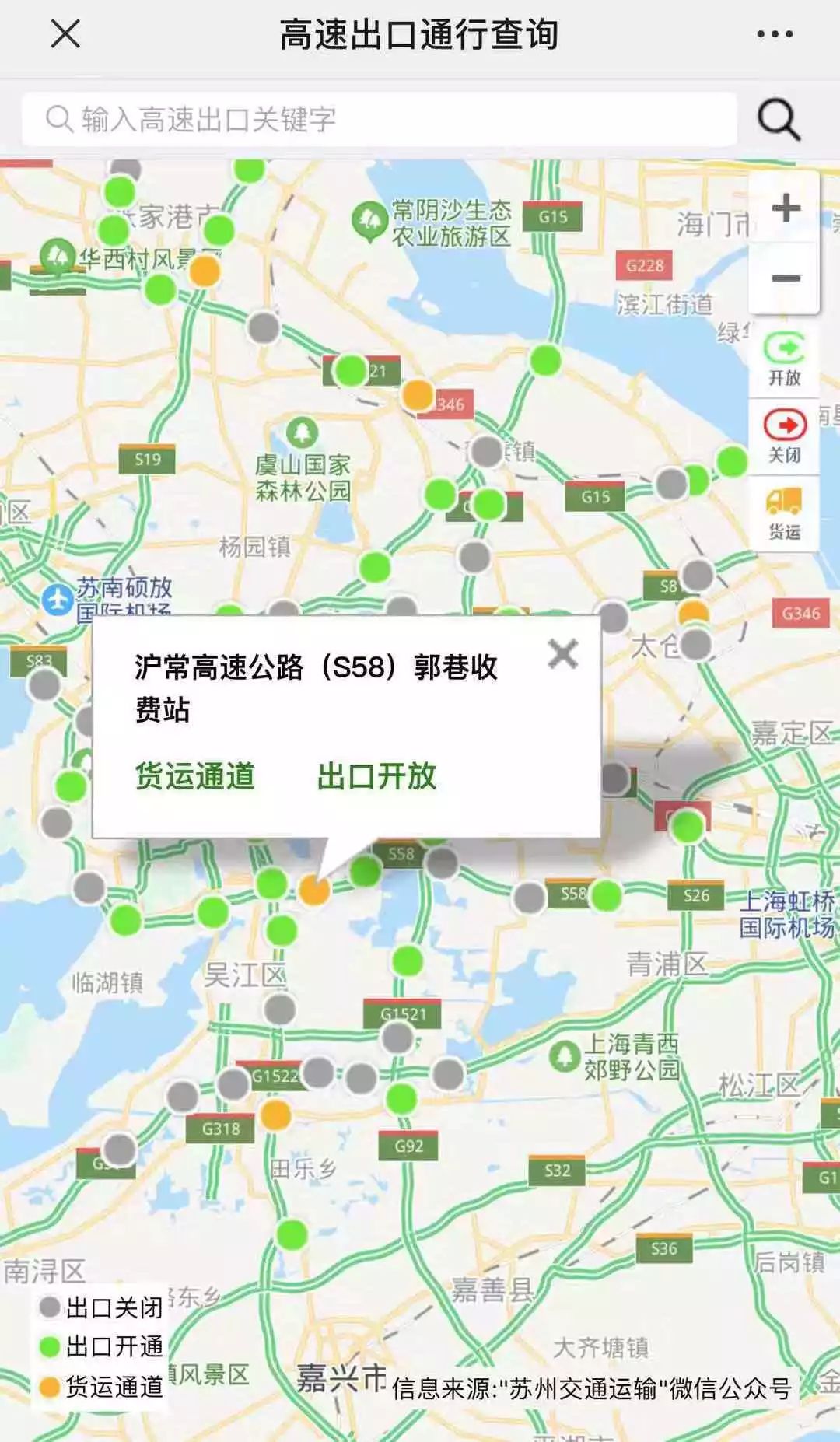 2024年香港跑狗图资料,策略规划_复古版57.940