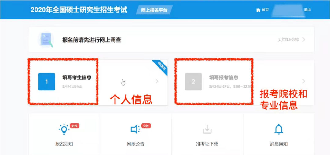 7777788888管家婆精准,全方位操作计划_清晰版93.248