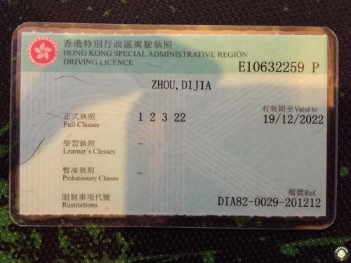 香港澳门资料大全,科技成果解析_抗菌版4.702