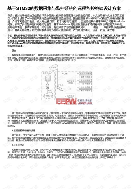 澳门三肖三码三期凤凰网,数据分析计划_清新版10.350