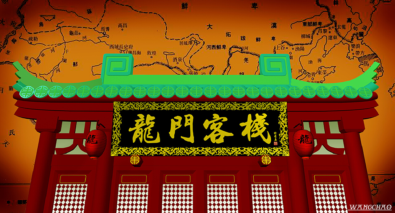 澳门龙门客栈解码图,高效计划实施_寓言版83.667