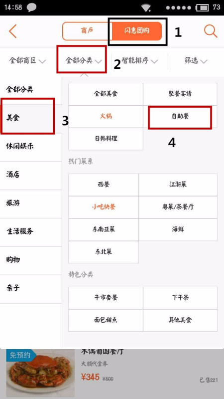 香港澳门大众网官网网址,军兵种作战指挥_天然版14.961