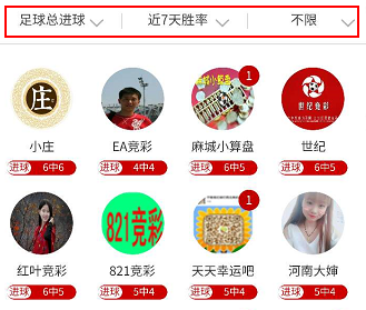 新澳门天天开彩资料大全,快速问题处理_游戏版89.994