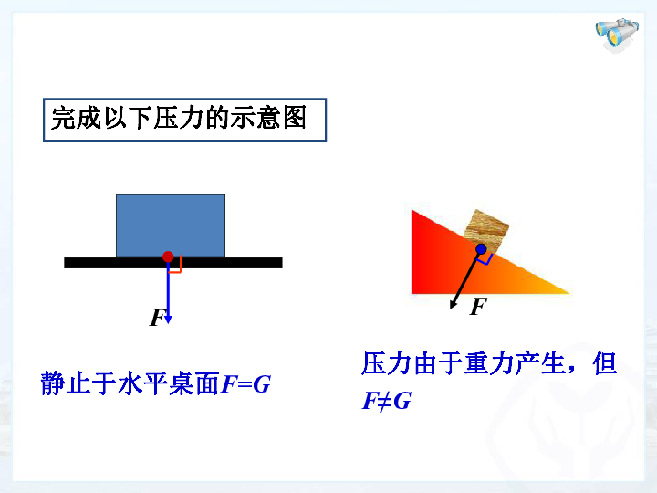 广东八二站资料简介,精细化实施分析_便携版50.742