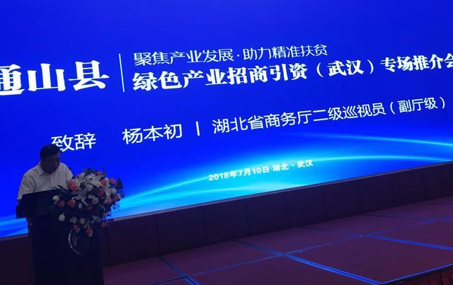 S2B2X电商体系 第438页