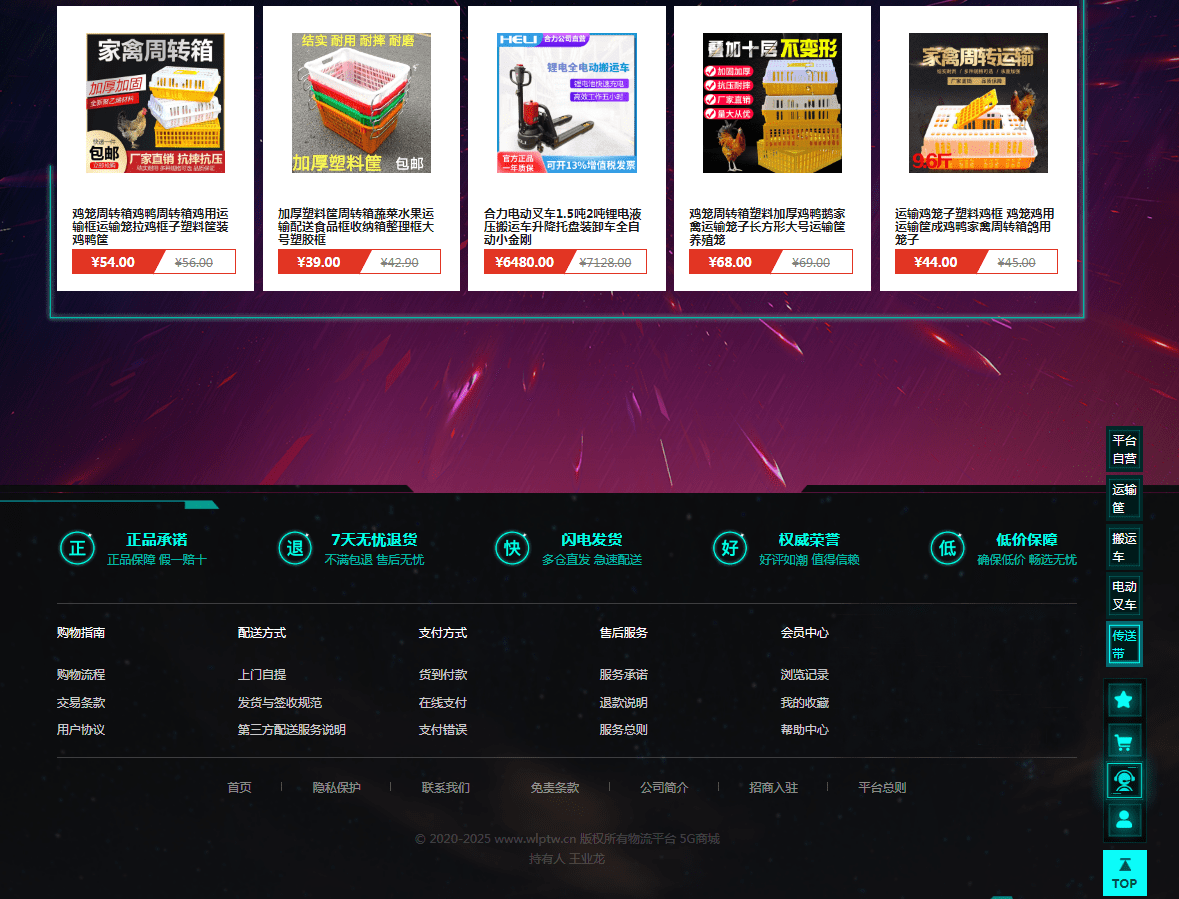 新澳开码网站,快速产出解决方案_线上版14.947