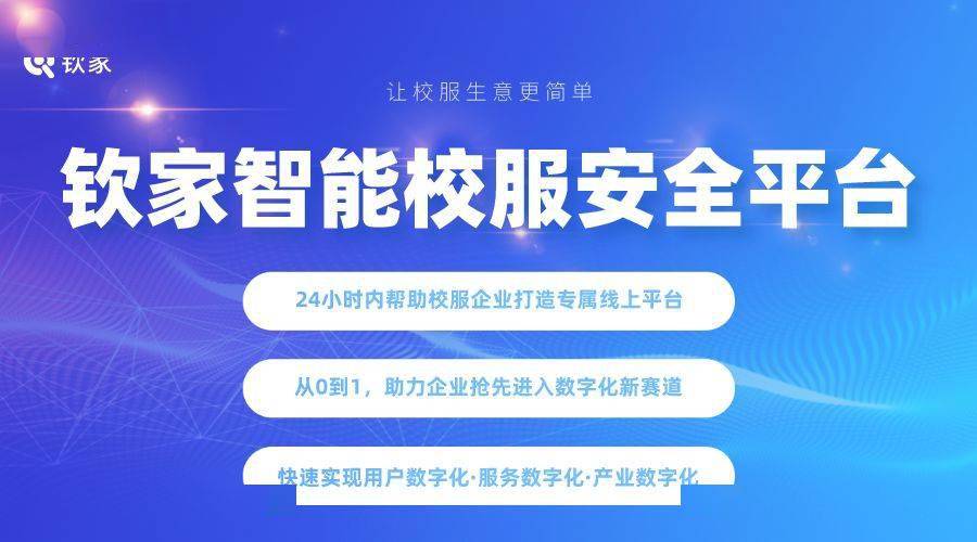 新澳开码网站,快速产出解决方案_线上版14.947