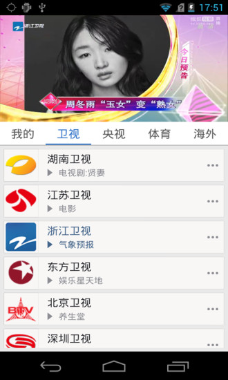 S2B2X电商体系 第436页