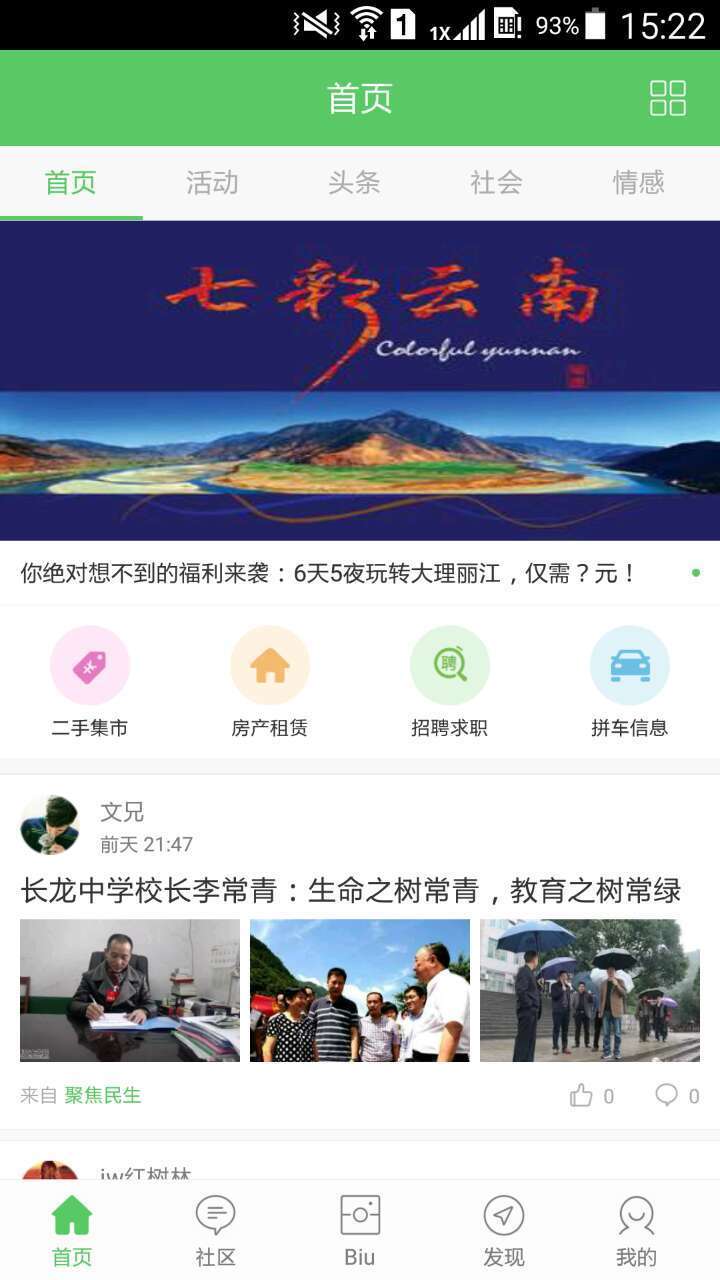 新澳门大众网官网app,快速解答方案设计_奢华版85.905