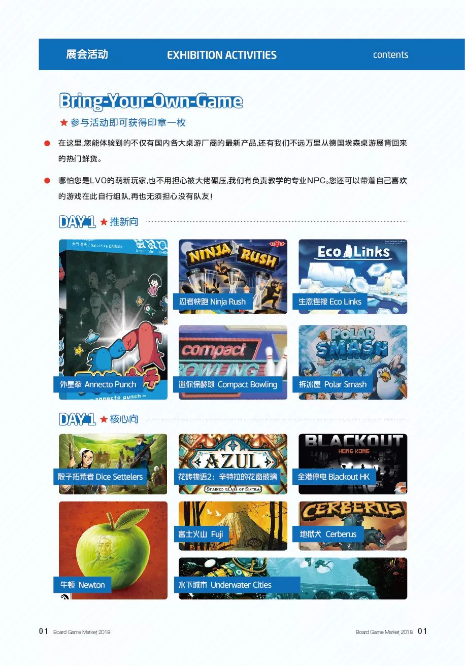 澳门正版资料更新中,互动性策略设计_方便版69.945