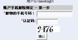 白小姐资料认证网让199768com,即时解答解析分析_私人版84.925