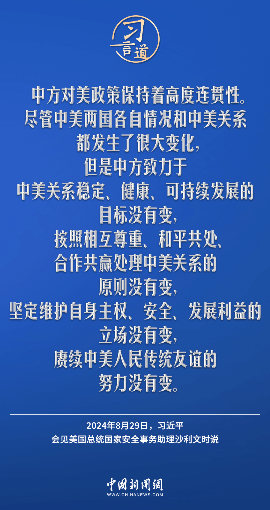 澳门正版资料免费大全新闻,互动性策略设计_清新版16.678