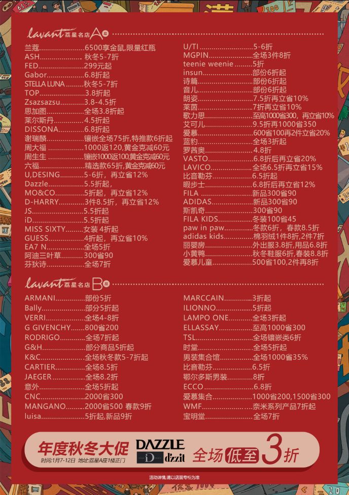 ww77766彩票,动态解读分析_游戏版82.626