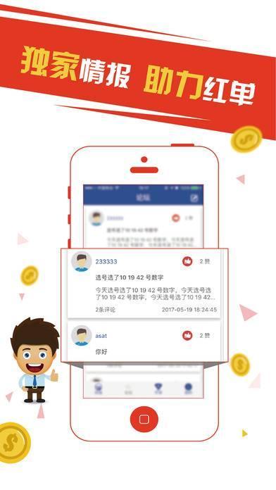 ww77766彩票,动态解读分析_游戏版82.626