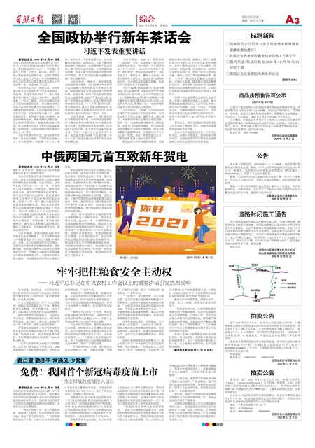 2024精准管家婆一肖一码,标准执行具体评价_用心版89.842